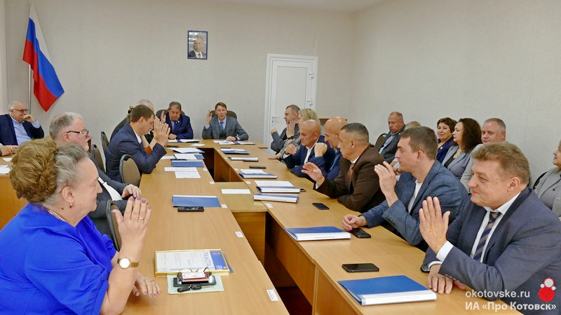 Новый созыв