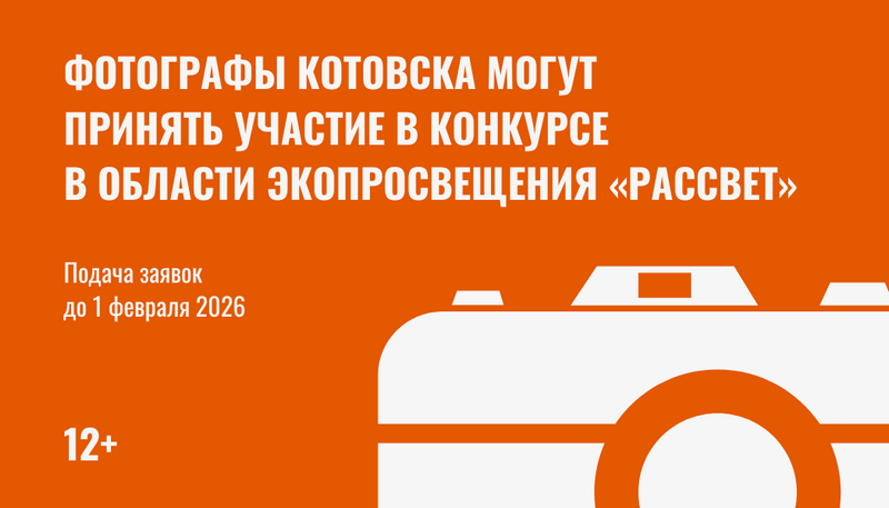 Третья Национальная премия «Рассвет»