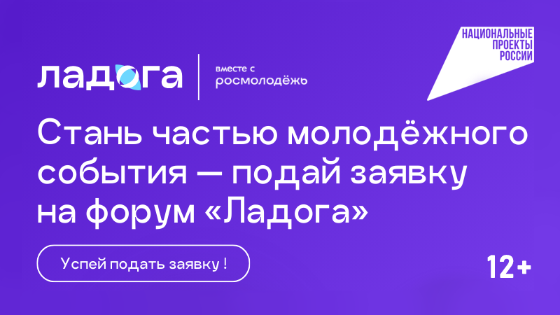 Исторический квест