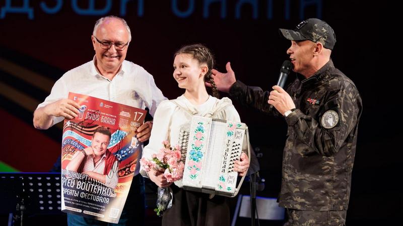 Фестиваль «Душа баяна»