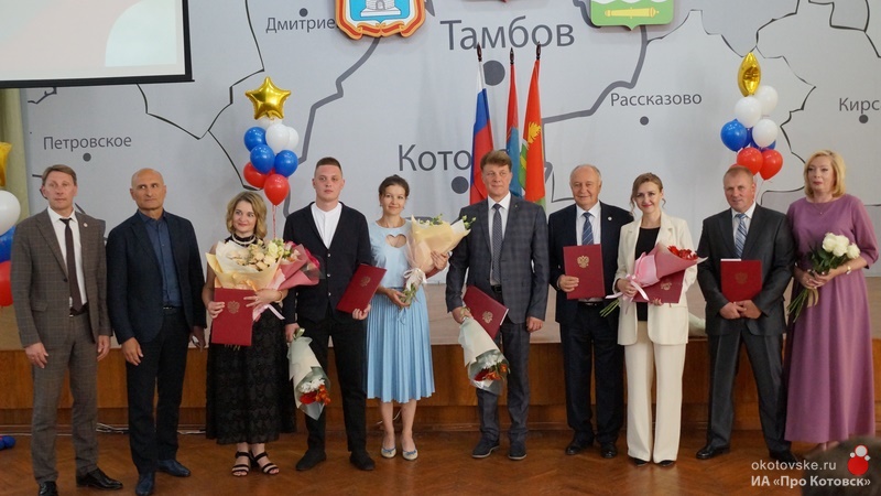 Городские награды