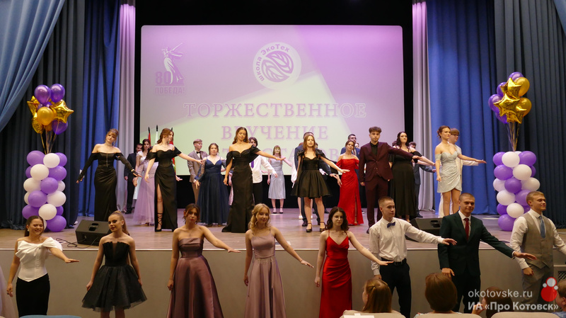 Выпускной бал в школе-ЭКОТЕХ
