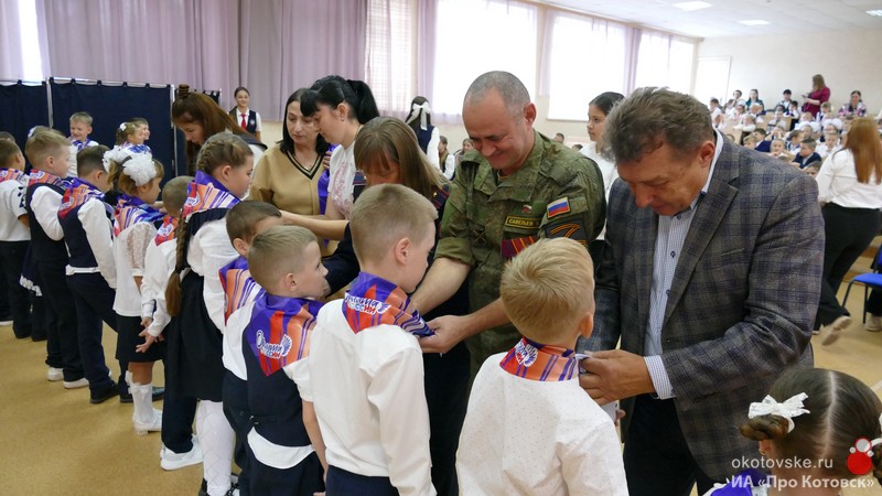 Посвящение в 