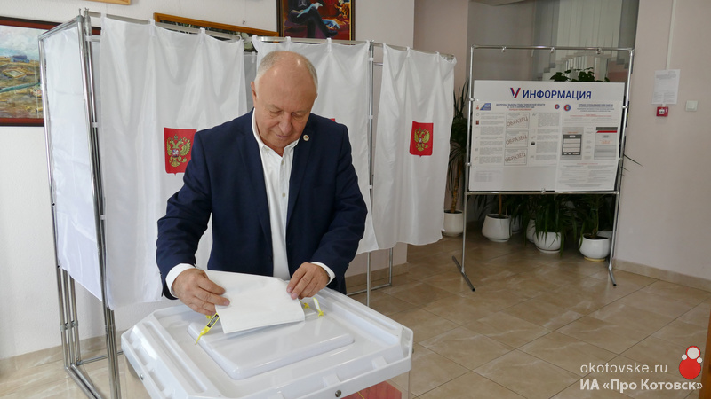 Глава города проголосовал