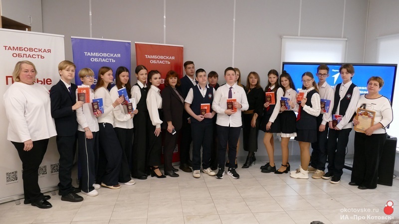 Вручение паспортов