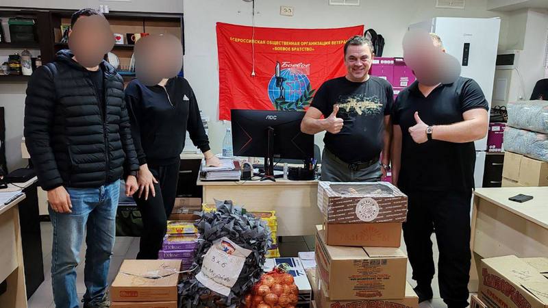 Гуманитарная помощь