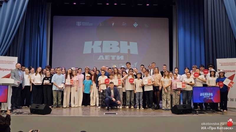 Фестиваль Школьной лиги КВН