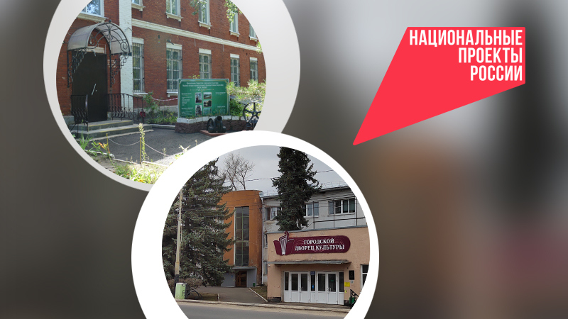 Модернизация по нацпроекту