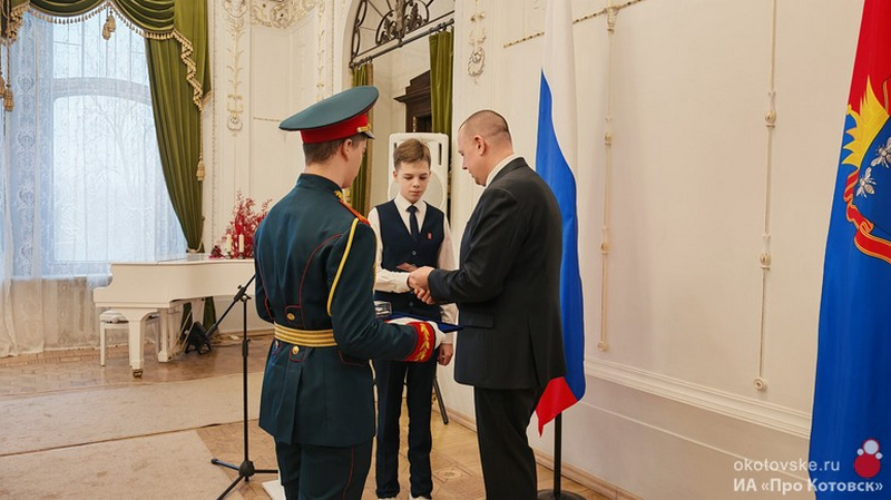 Вручение паспортов