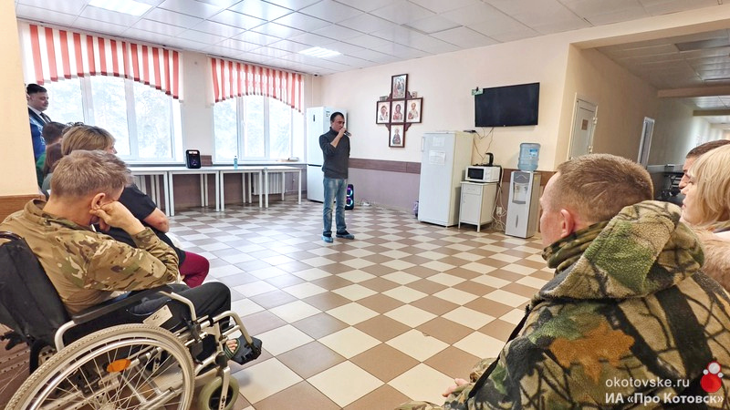 Патриотический концерт