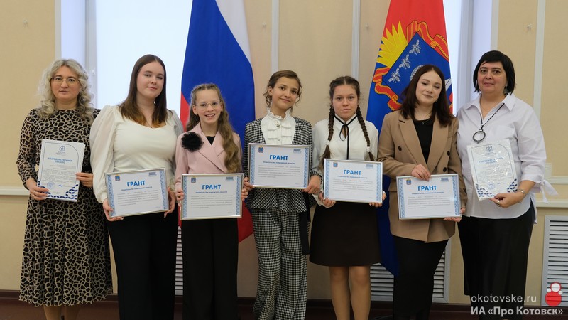 Гранты одаренным