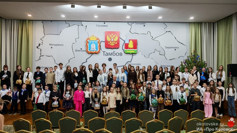 Поздравление одарённых ребят