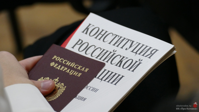 Граждане России