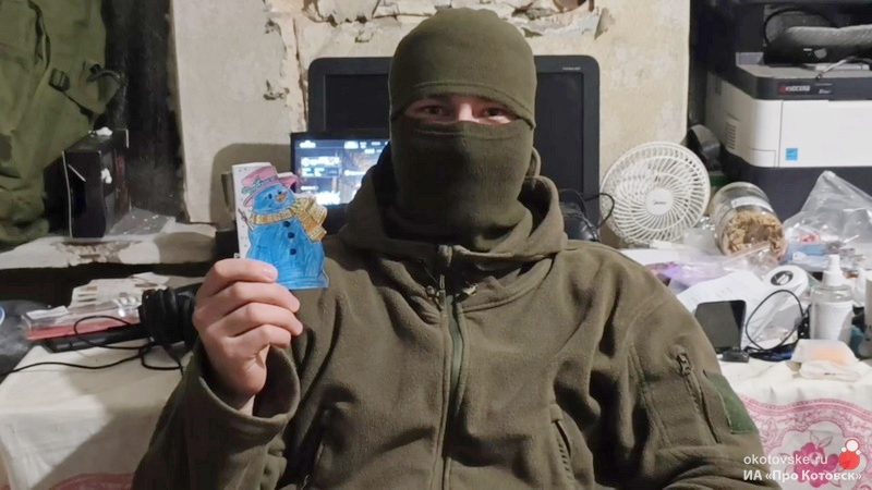 Участники СВО встретили Новый год и Рождество с подарками из Котовска