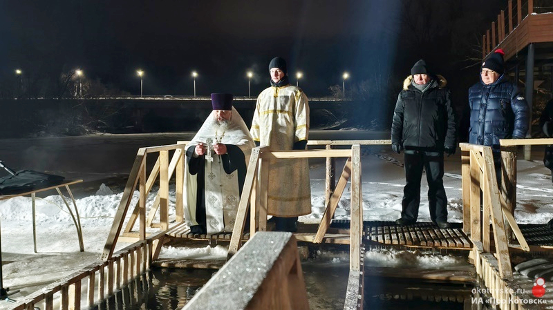 Праздник Крещения