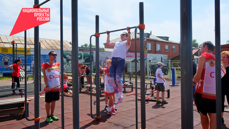 Площадка ГТО