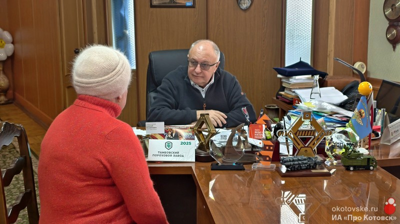 Первый приём