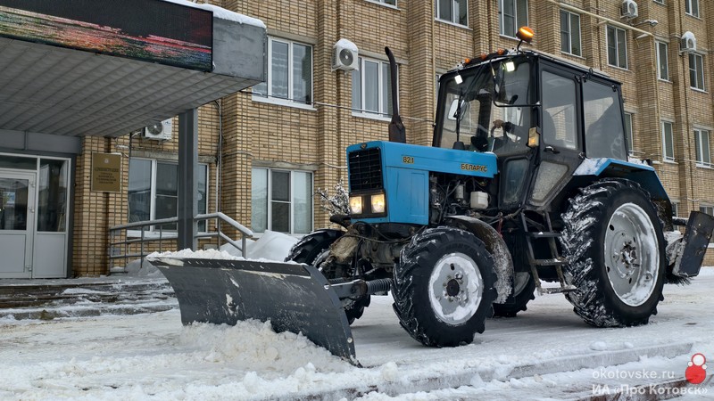 Уборка снега