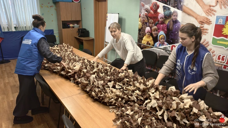 Маскировочные сети