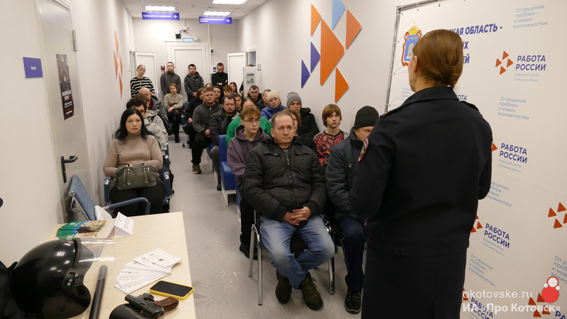 Ярмарка вакансий