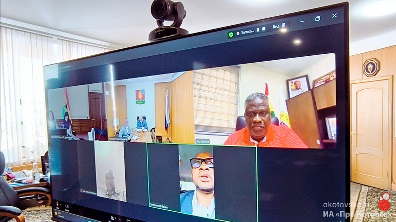 Международный диалог