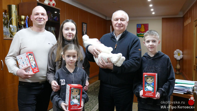 Алексей Плахотников поздравил семью Алексея и Ольги Барановых с рождением дочери Ксении— первого ребёнка, появившегося на свет в Котовске в новом году