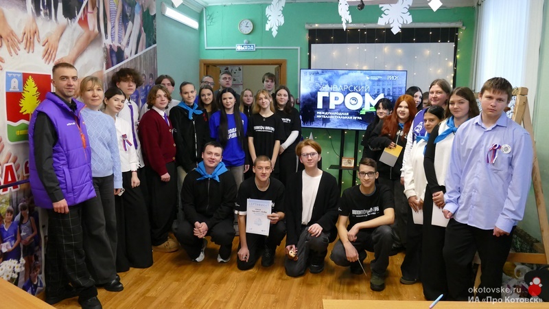 Январский гром