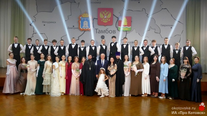 Сретенский бал