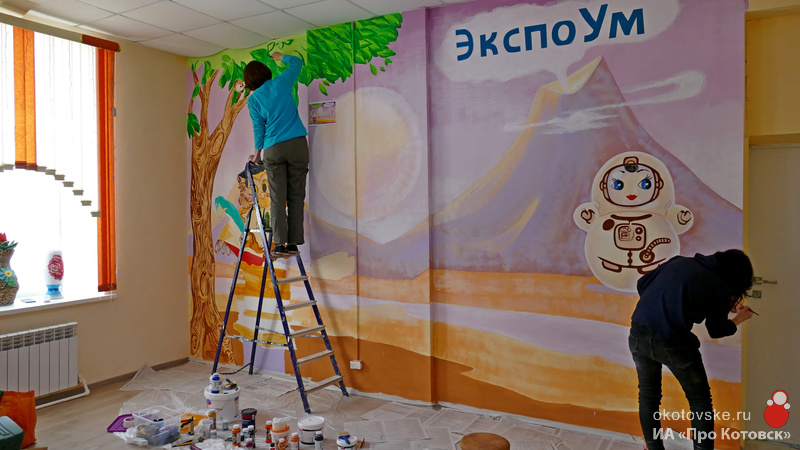 Детский культурно-просветительский центр