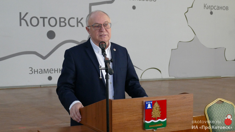 Отчет главы