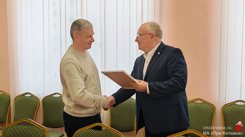 Награды работникам ЖКХ