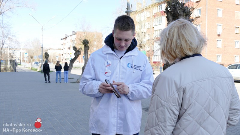 Набор волонтеров