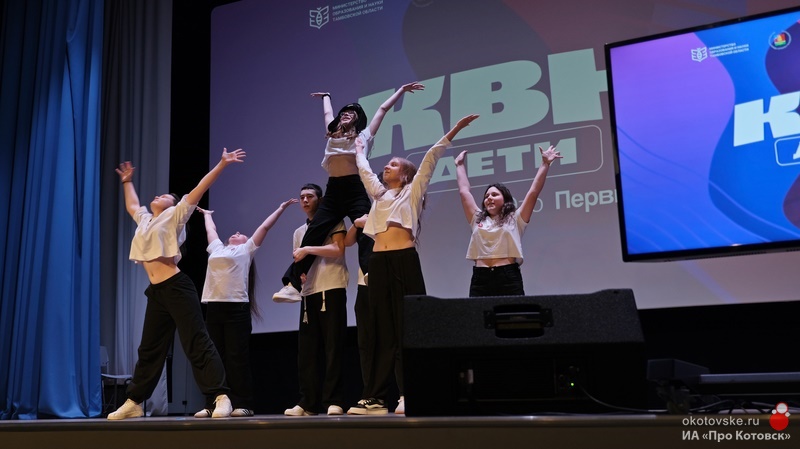 Школьный КВН