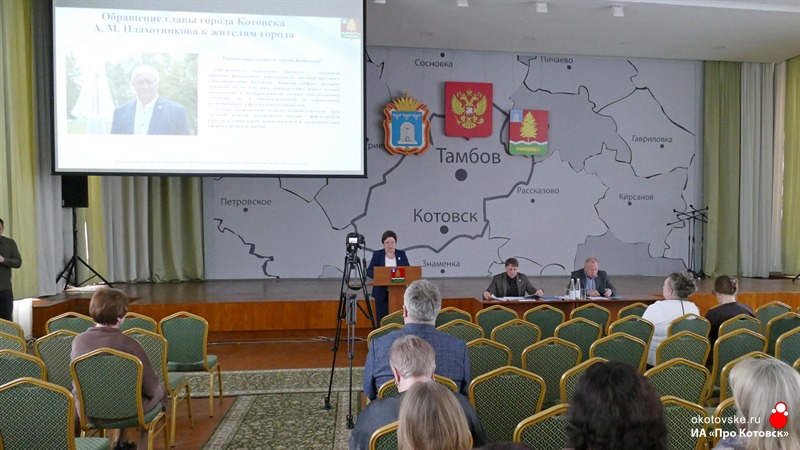 Итоги финансового года