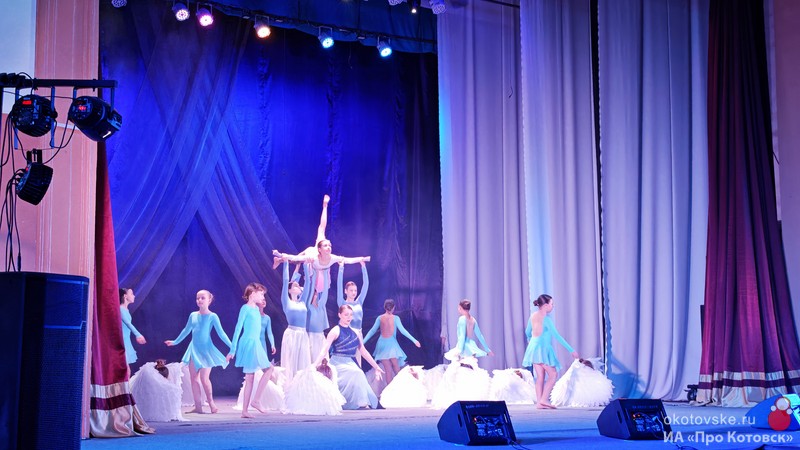 Котовская весна