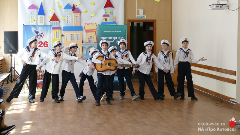 020526zarnica