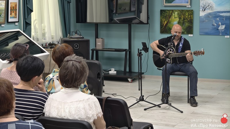 «Родные берега»