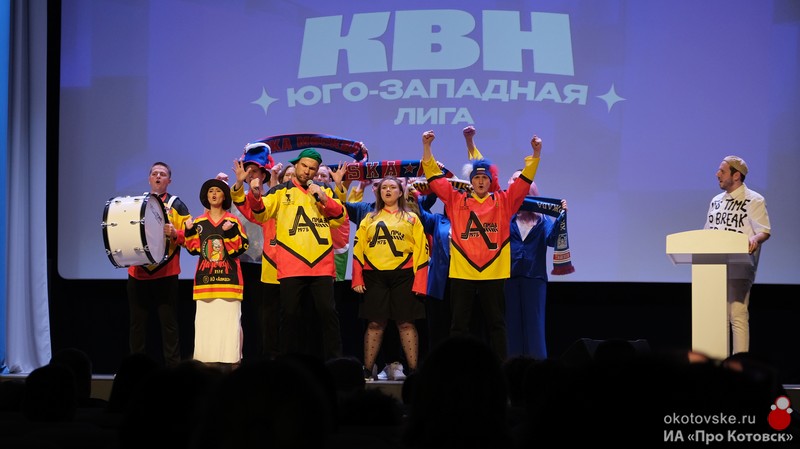 Первый четвертьфинал