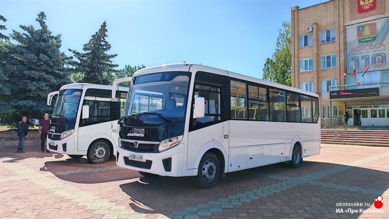 Новые автобусы
