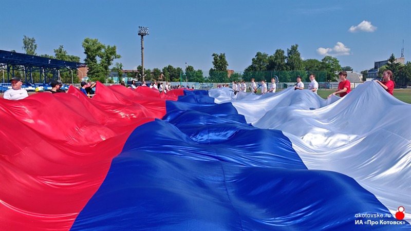 День России