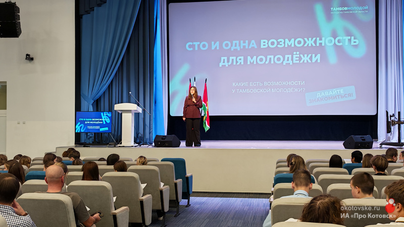 «Проводники смыслов»